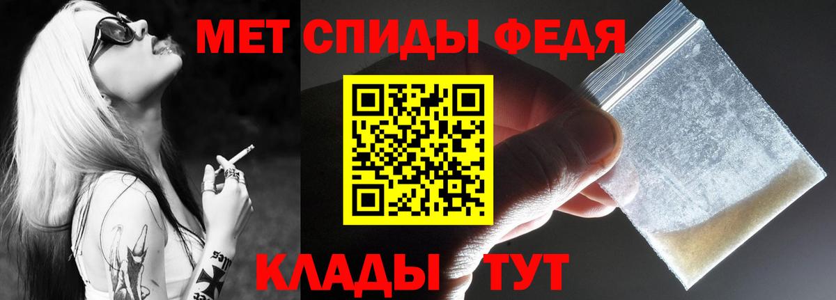 Amphetamine Розовый Вичуга