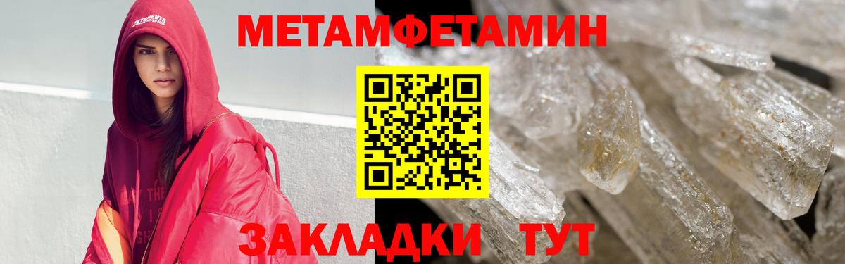 Amphetamine  Амфетамин  Вход с VPN  Амфетамин Premium  Вичуга 