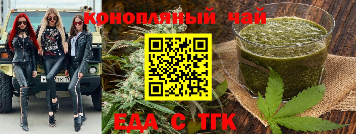 Canna-Cookies марихуана Вичуга