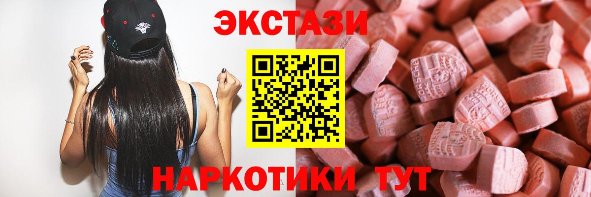 Экстази Punisher Вичуга