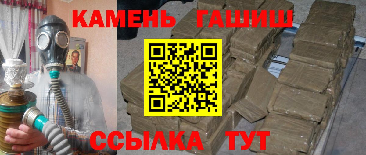 Мефедрон   Каннабис  Вичуга  COCAIN  Гашиш  Вход с VPN 