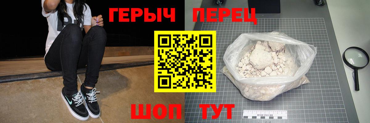 Героин афганец Вичуга