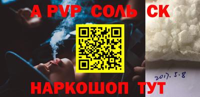 мдпв Аргун