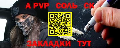 ECSTASY Апшеронск
