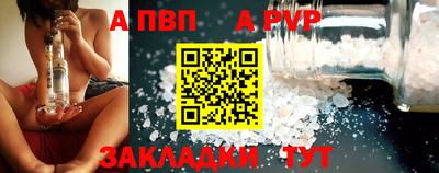 мдпв Аргун