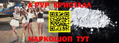 ECSTASY Апшеронск