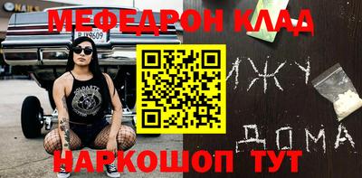 мдпв Аргун