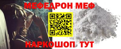 мдпв Аргун