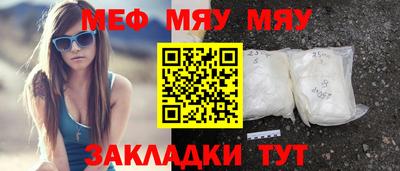 мдпв Аргун