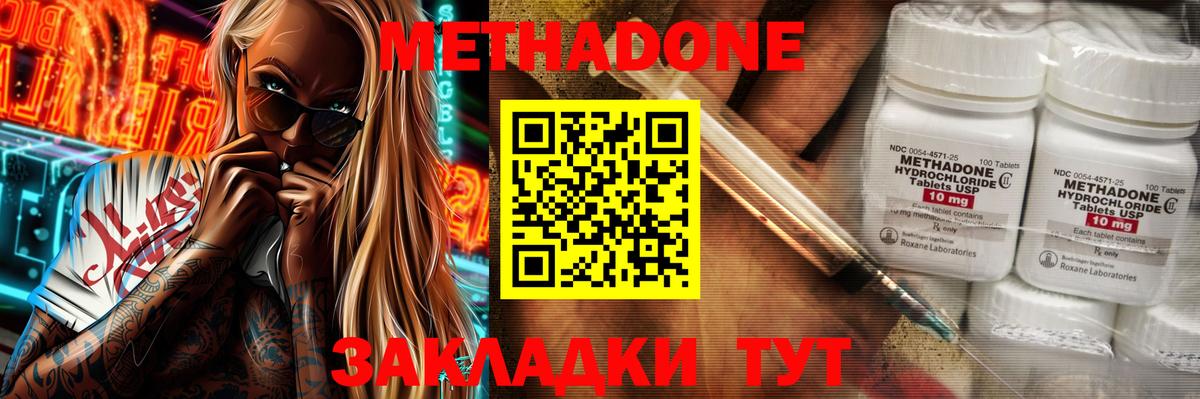 Вичуга  Метадон VHQ  kraken сайт  Вход с VPN  МЕТАДОН VHQ 