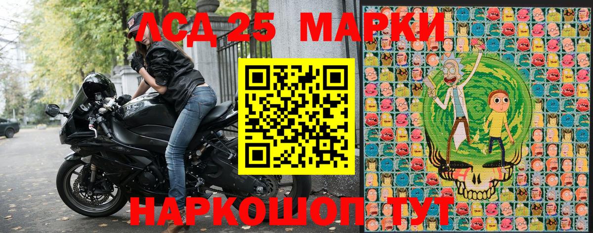 Марки N-bome 1,8мг  Вход с VPN  Вичуга 