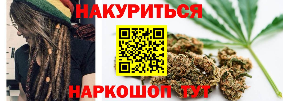 Бошки марихуана Bruce Banner Вичуга