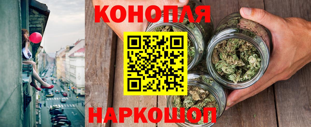 МАРИХУАНА SATIVA & INDICA  Конопля конопля  Конопля ГИДРОПОН  Вход с VPN  Вичуга 
